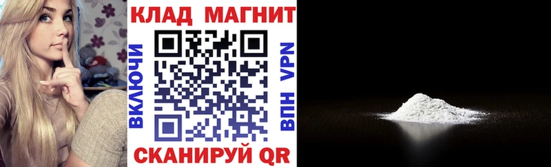 Как найти наркотики Правдинск APVP  Марихуана  blacksprut ТОР  ГАШ  COCAIN  МЕФ 