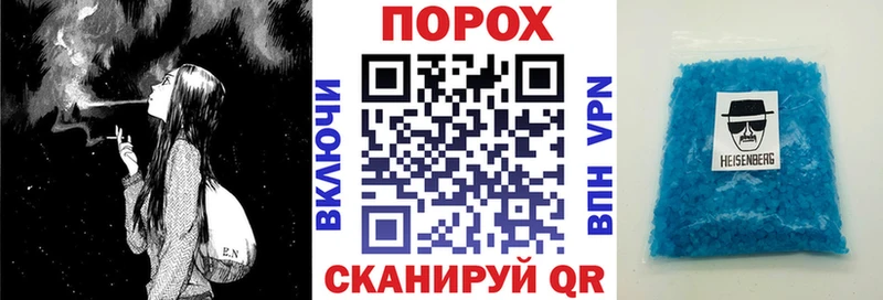 где купить наркотик  OMG сайт  Amphetamine 97%  Правдинск 