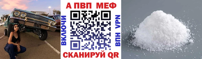 как найти   Правдинск  блэк спрут зеркало  Alfa_PVP Соль 