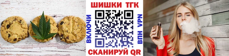 продажа наркотиков  Правдинск  Canna-Cookies марихуана 