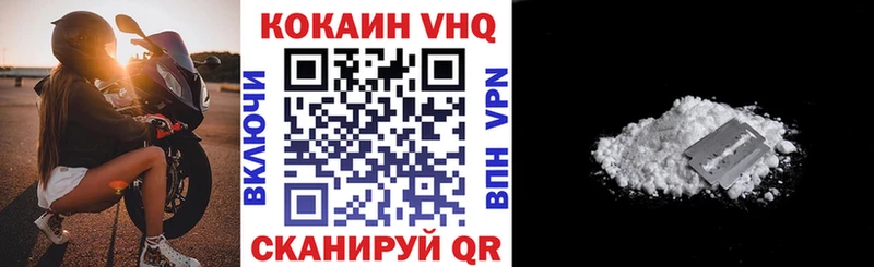 наркошоп  Правдинск  Cocaine Эквадор 