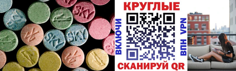 магазин продажи наркотиков  Правдинск  Экстази Philipp Plein 