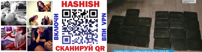 ГАШ AMNESIA HAZE  нарко площадка клад  Правдинск 
