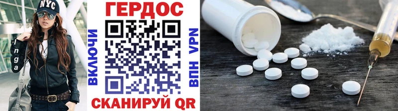 ГЕРОИН афганец  Правдинск 
