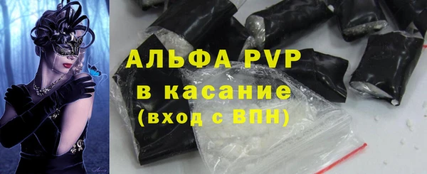 mdpv Лиски