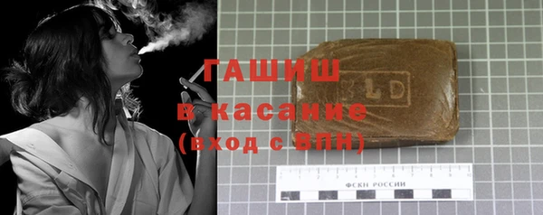 стафф Липки
