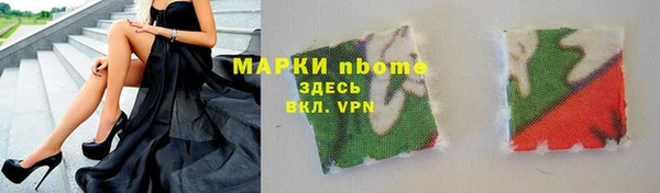 стафф Липки