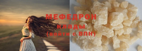 стафф Липки