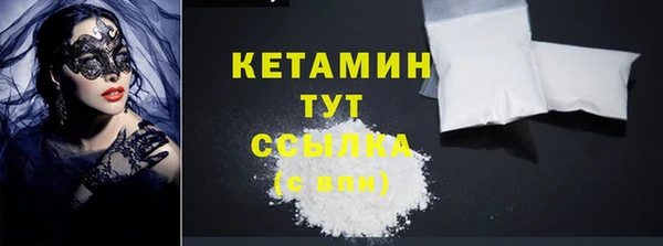 соль ск Березники