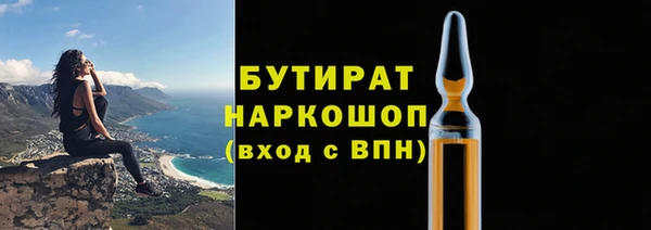 бутик Лихославль