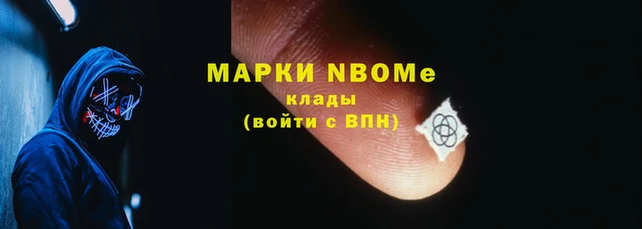 стафф Липки
