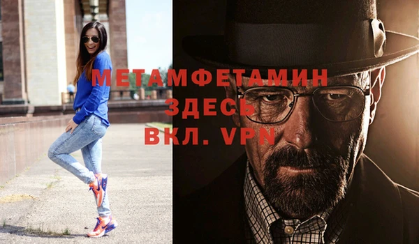 mdpv Лиски