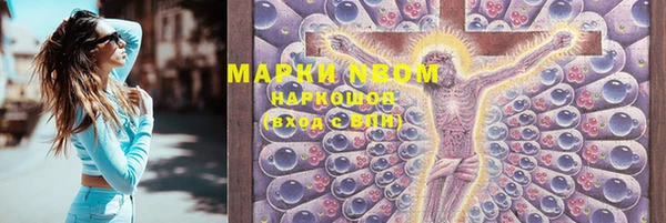 бутик Лихославль