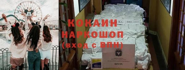 бутик Лихославль