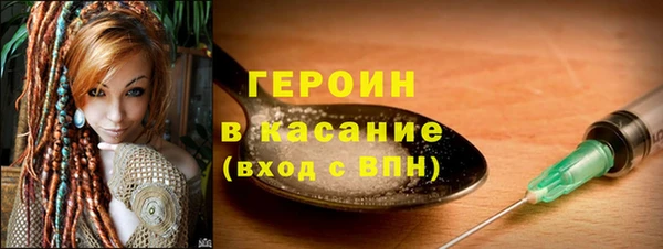 стафф Липки