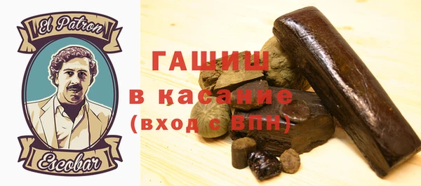 таблы Домодедово