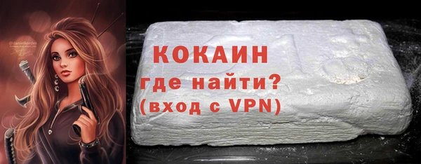 стафф Липки