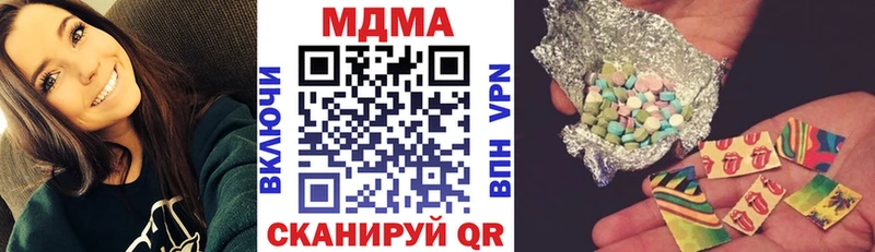 МДМА VHQ  МЕГА ТОР  Правдинск  наркота 