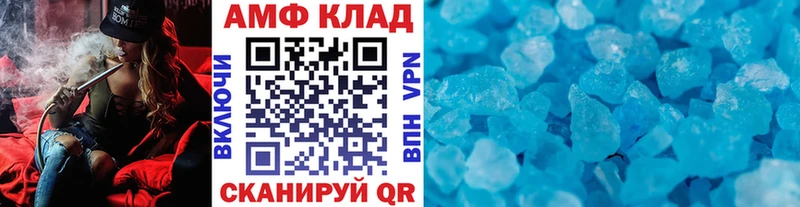 Метамфетамин винт Правдинск