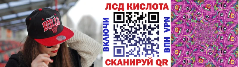 Марки 25I-NBOMe 1,5мг  Правдинск 