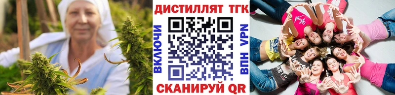 ТГК вейп с тгк продажа наркотиков Правдинск
