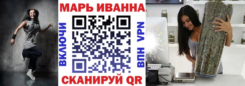 Каннабис SATIVA & INDICA  Правдинск 